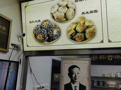 -杜称奇小吃店(西湖道店)
