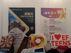 -英孚国际留学·雅思托福·DSE A-Level AP(福田中心)