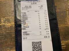 -兰木肆·云南菜(龙湖U城天街店)