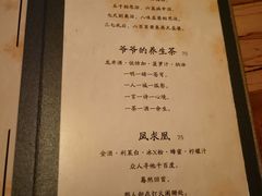 -秀·爱尔兰餐吧(上海路店)