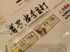 -茶颜悦色(花园道店)
