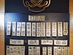 菜单-小豆海棠(人民南路店)