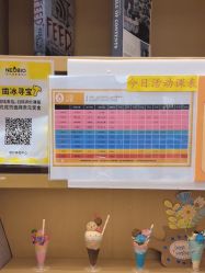 -奈尔宝·儿童乐园·亲子餐厅(星河湾店)