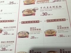 -喜家德虾仁水饺(飞洲国际店)