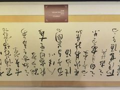 -阳明祠