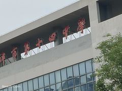 -老王记糕干(养鱼池路店)