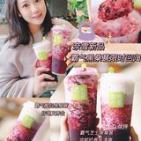 奈雪限时养生必喝霸气黑桑葚🍇安排✅