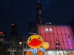 -皇庭广场(福华三路店)