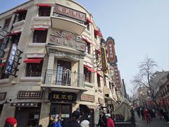 -上街里市集(悦喜客来广场店)