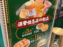 -孖记茶档·热腾茶餐(荔湾领展广场店)