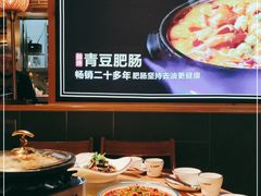 -陶德砂锅(蜀汉路店)