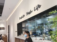 -FreshCo鲜途·西厨(大良店)
