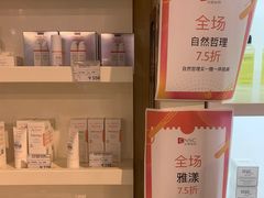 -国药中服免税(北京坊店)