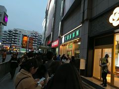 -大炮盐酥鸡