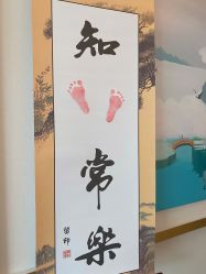 -玥奢国际母婴护理中心(滨江宝龙店)