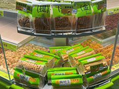 -万达广场(北京槐房店)