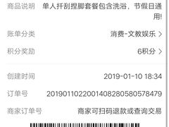 -沐槿宫韩式汗蒸水汇(马群店)