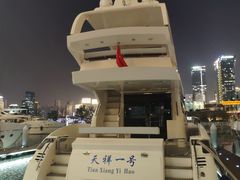 -北外滩百艇汇游艇俱乐部