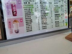 -阿水大杯茶(韩乐坊西街店)