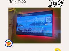 -音乐派KTV(银泰城店)