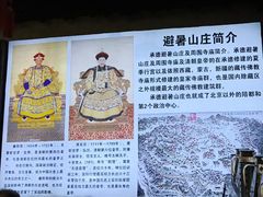 -清宫宴酒楼·计氏松枝包子