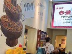 -黄泰吉拾味餐厅(江汉路店)