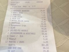 -无招牌海鲜餐厅(滨海艺术中心店)