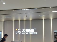 -力美健健身游泳俱乐部(顺联国际店)