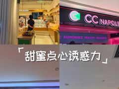 -天河城购物中心