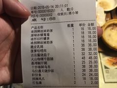 -新大咀港式茶餐厅(宝山万达店)