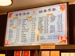 -九炉分座(个园店)