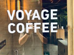 门面-VOYAGE COFFEE(北锣鼓巷店)