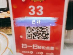 -庐州太太(CBD店)