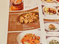 -金鼎轩(亚运村店)