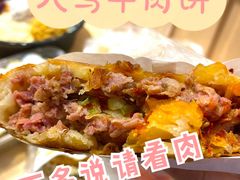 -运栋天马牛肉饼(林科大店)