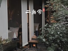 -都氏家DUSJOY(翡翠城店)
