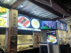 -德云居
