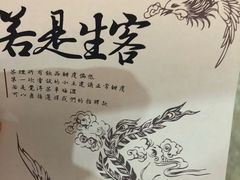 -茶理宜世(东方宝泰店)