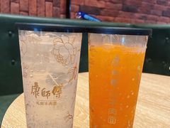 -康師傅私房牛肉面(浦机三店)
