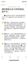 -新奕映像摄影机构