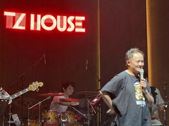 -TZ House音乐现场(来福士中心店)