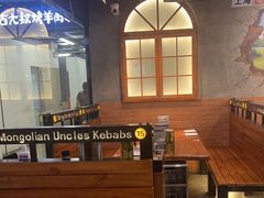 -三个蒙古大叔羊肉串(大宁店)