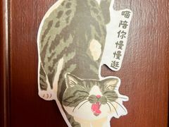 -思南书局(复兴中路店)