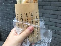 -孙奶奶葱包桧