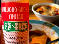 -马三洋芋片(兰州总店)