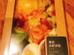泰式大虾沙拉-星巴克(迪士尼小镇店)