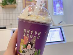 -一只酸奶牛(八一路店)