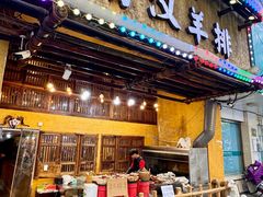 -霄汉羊排(万松园一店)