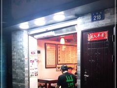 -玫瑰甜品(文明路店)