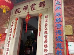 -飞霞风景名胜区